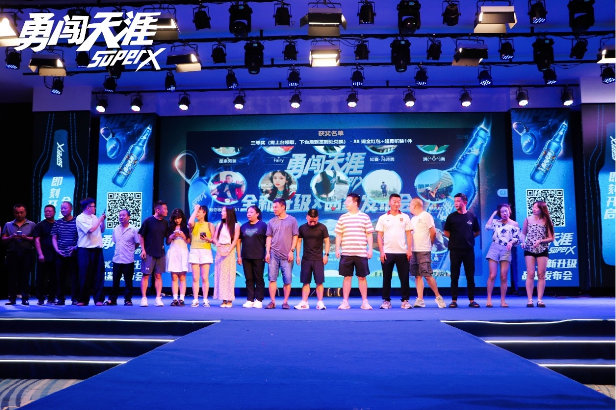 苍溪后宣稿件661.jpg
