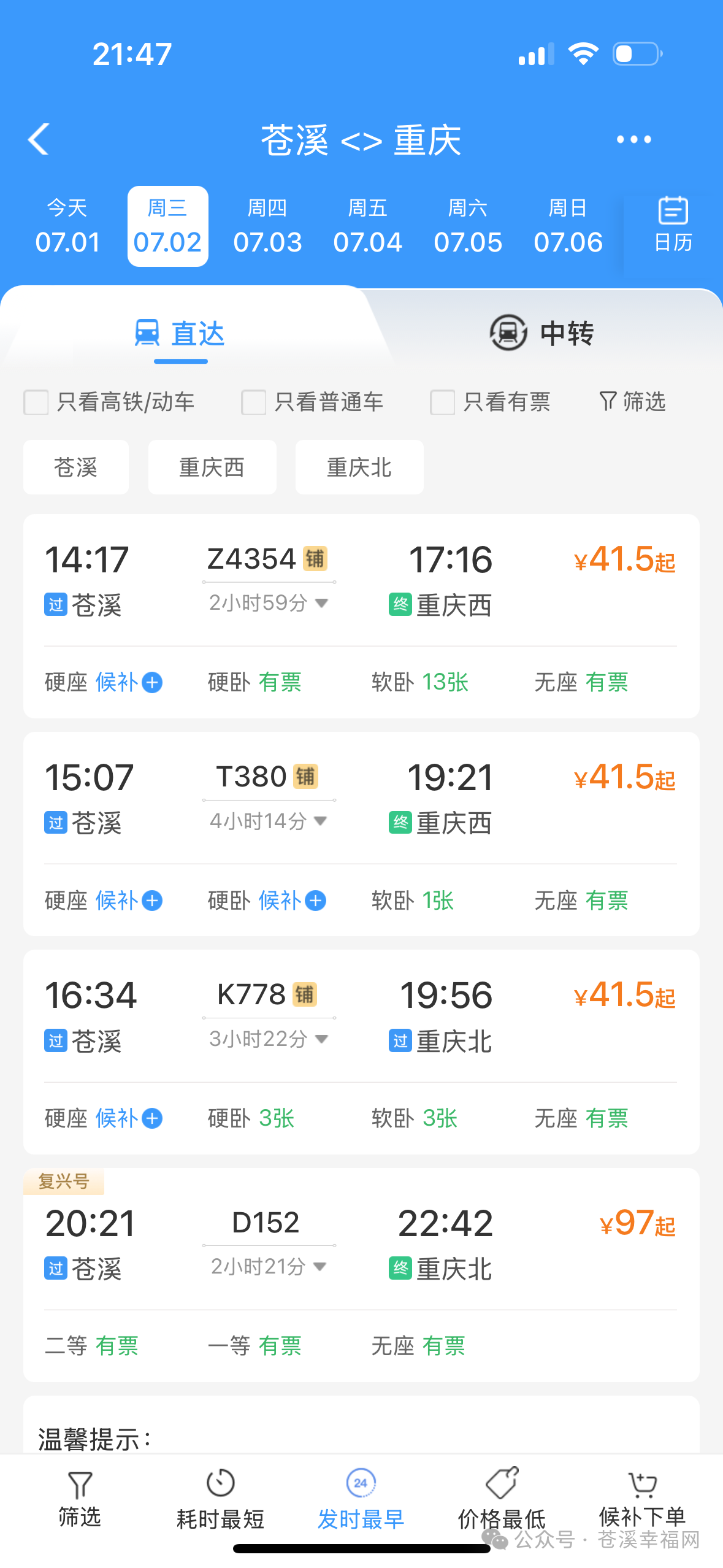微信图片_2025-07-05_141758_626.png
