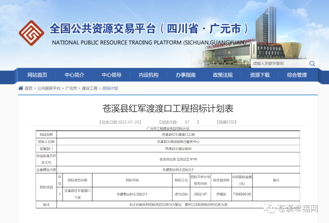微信图片_20220811123200.png